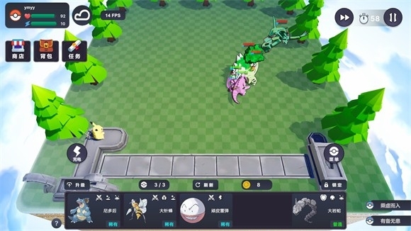 pokechess免费官方正版