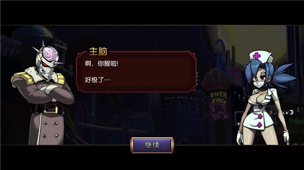 骷髅女孩最新官方版