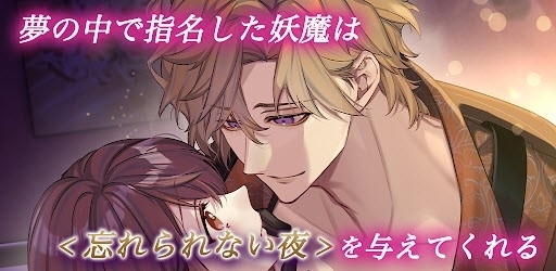 梦幻楼与不眠蝴蝶游戏安卓版