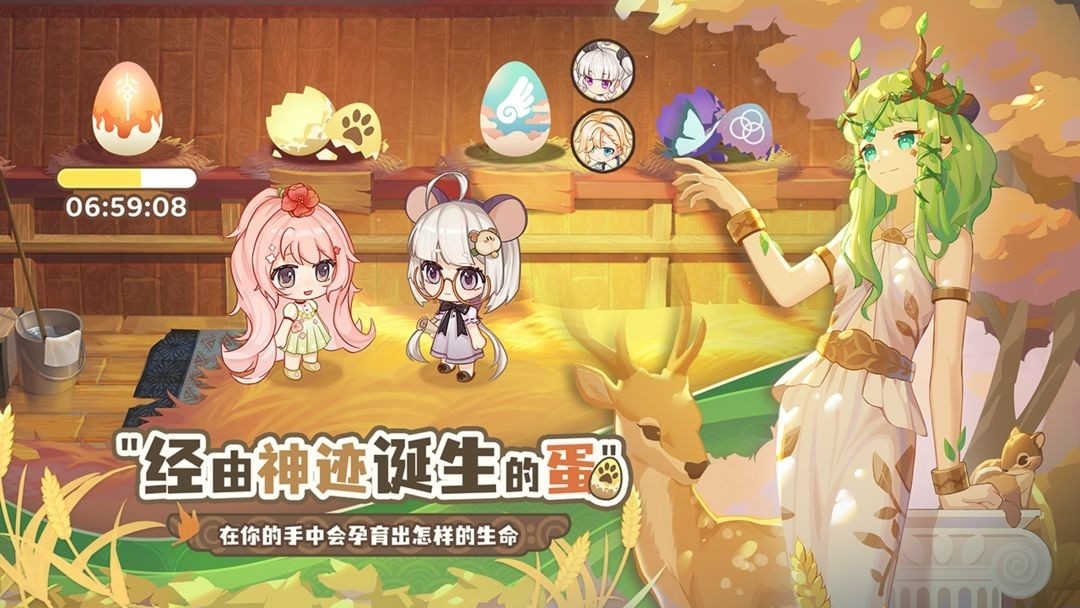 天空岛传说游戏最新版