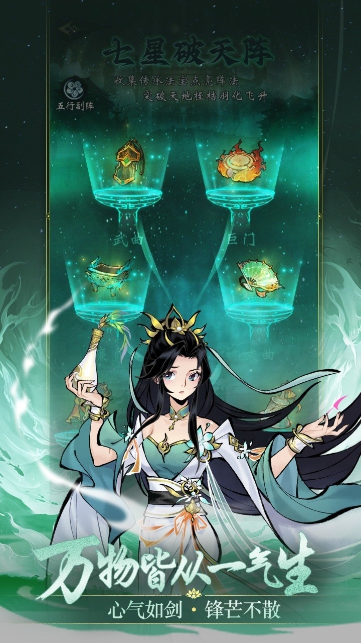 武功来了最新版