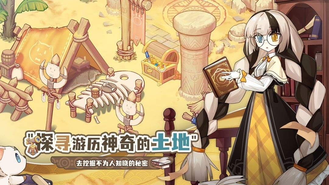 天空岛传说游戏最新版