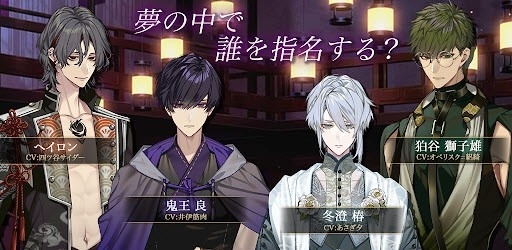 梦幻楼与不眠蝴蝶游戏安卓版