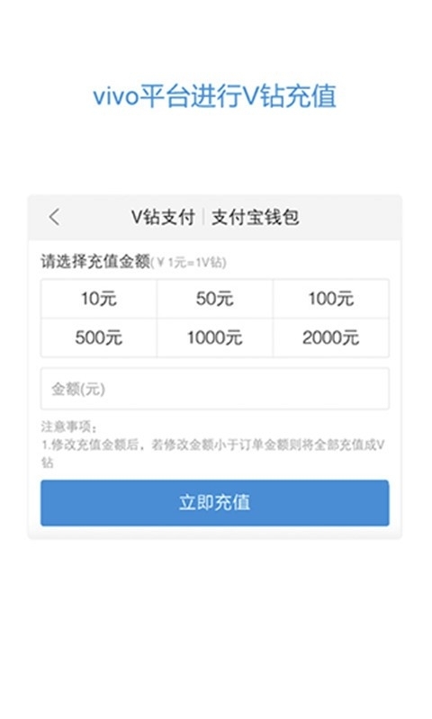 vivo服务安全插件最新版本