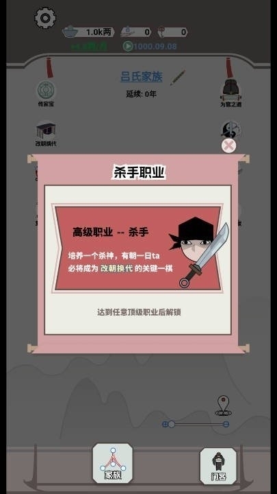 开局已是巅峰小游戏免广告最新版
