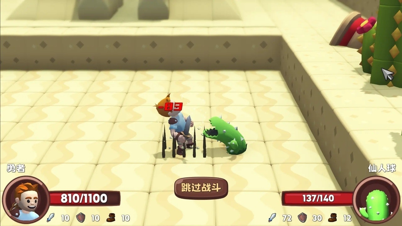 位面勇者官方正版