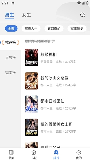 千粟小说app安卓最新版