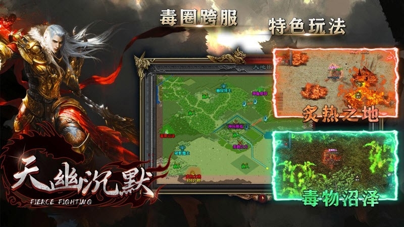 天幽沉默安卓官方版