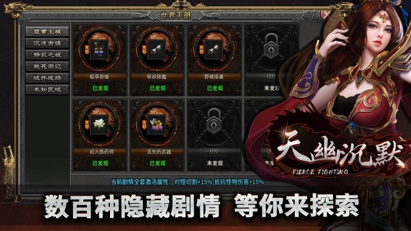 天幽沉默安卓官方版