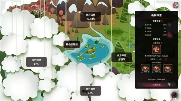犹格索托斯的庭院app官方版