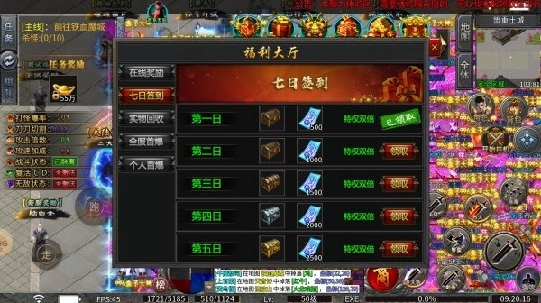 未央诸神之战官方正版