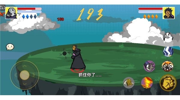 像素火影红面具单机版