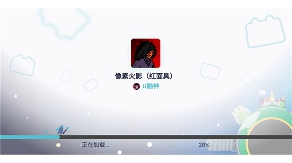 像素火影红面具单机版