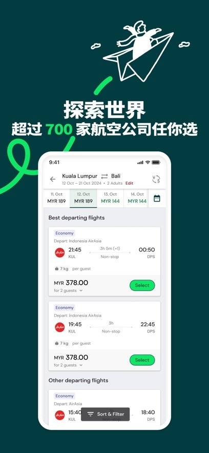 AirAsia MOVEAPP安卓版