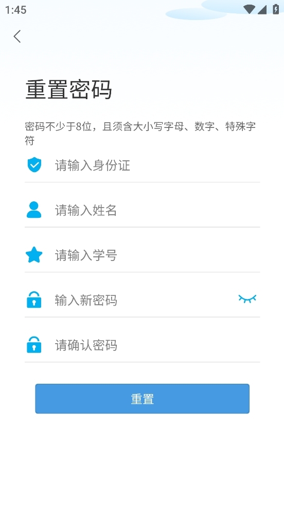 广外艺优课网最新版本