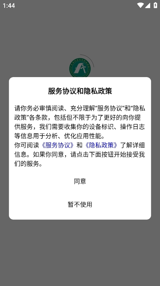 广外艺优课网最新版本