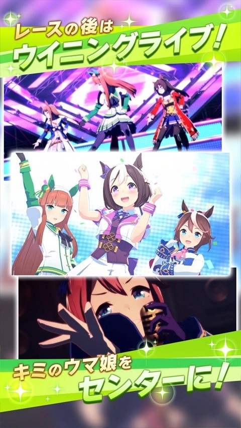 赛马娘日服最新版本