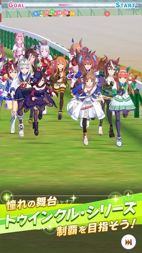 赛马娘日服最新版本