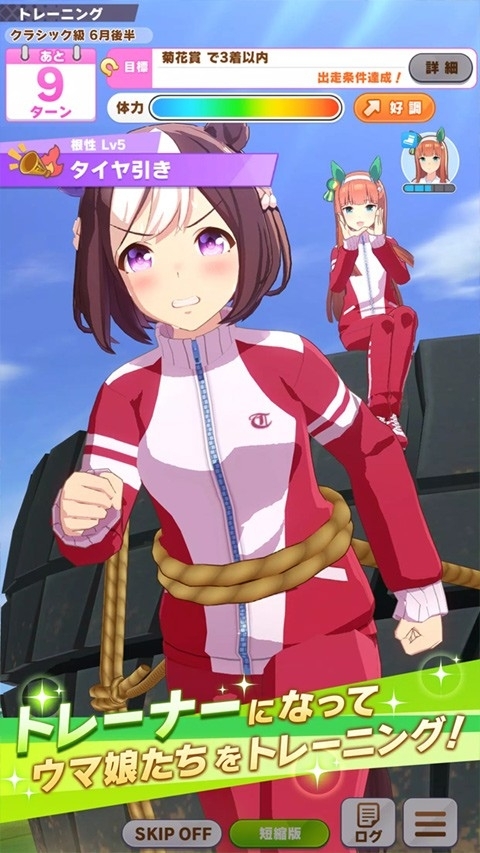 赛马娘日服最新版本