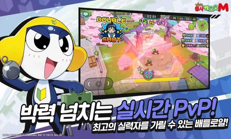 青蛙军曹游戏安卓版