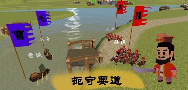 中华战事录官方版游戏