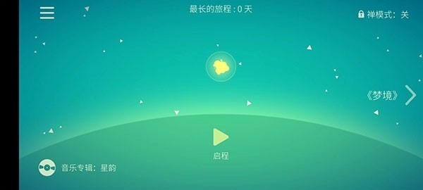 kreator星季游戏官方版
