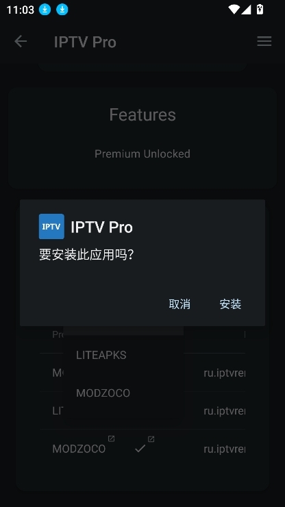Update MeUpdate Me应用商店安卓版