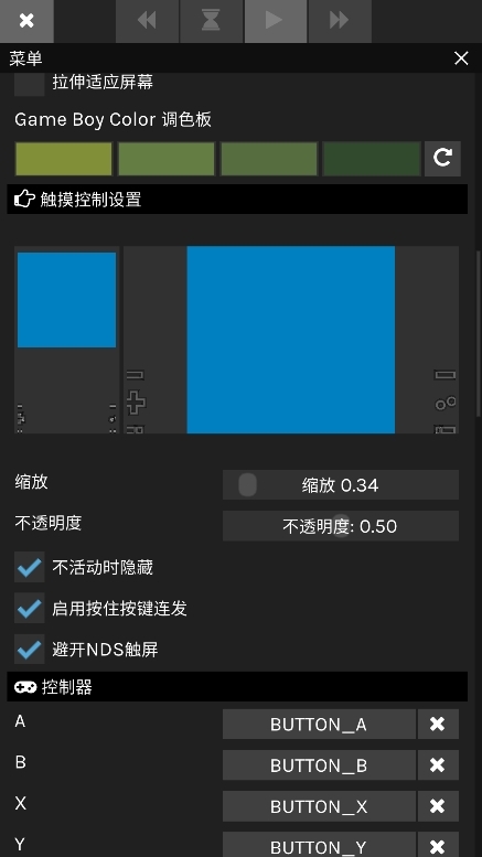 SkyEmu模拟器
