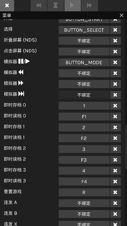 SkyEmu模拟器