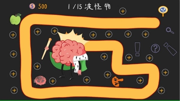 细菌大扫除游戏手机版