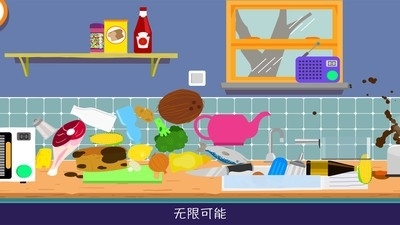 烹饪派对游戏官方版