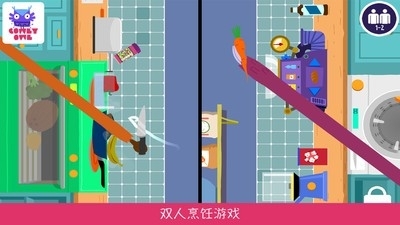 烹饪派对游戏官方版