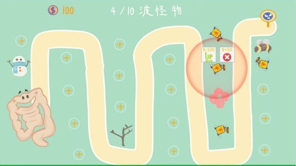 细菌大扫除游戏手机版