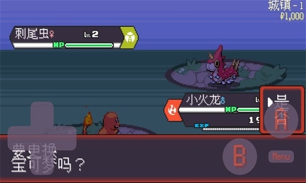 宝可梦孵蛋游戏最新版
