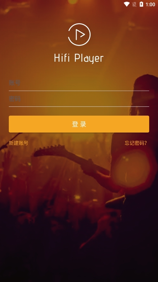 奥莱音乐安卓app