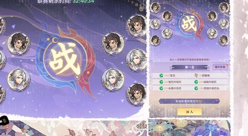 通灵少年手游安卓版