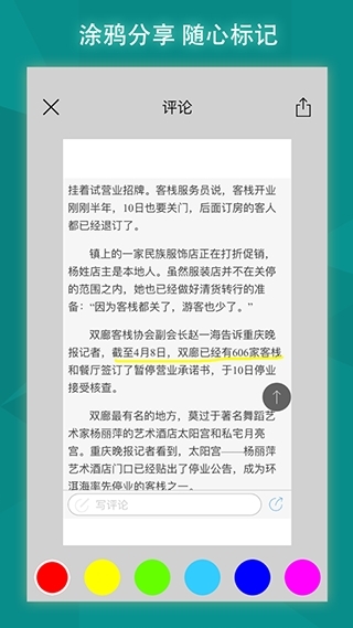 bing必应手机版