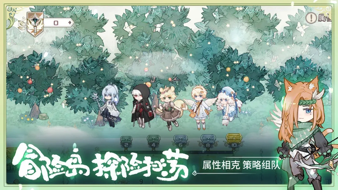 奇幻森林岛手游官方版