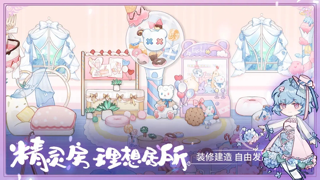 奇幻森林岛手游官方版