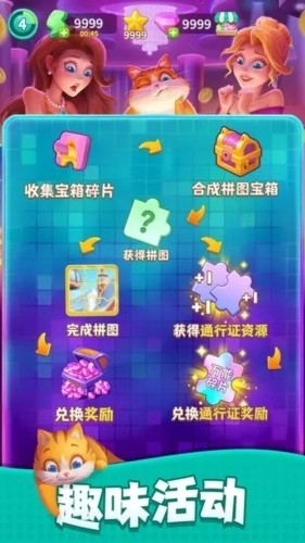 改装大作战官方正版