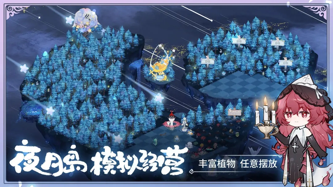 奇幻森林岛手游官方版