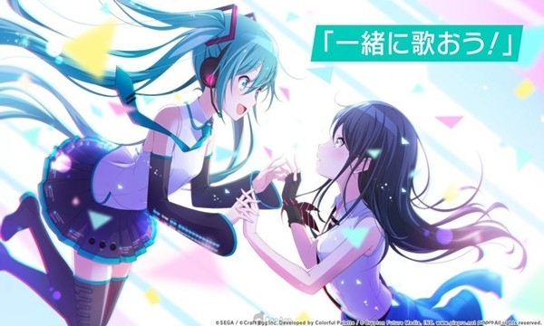 世界计划缤纷舞台fea初音未来