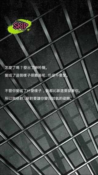 丧尸男友2手机版