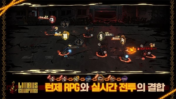 边狱巴士公司国际服版最新版