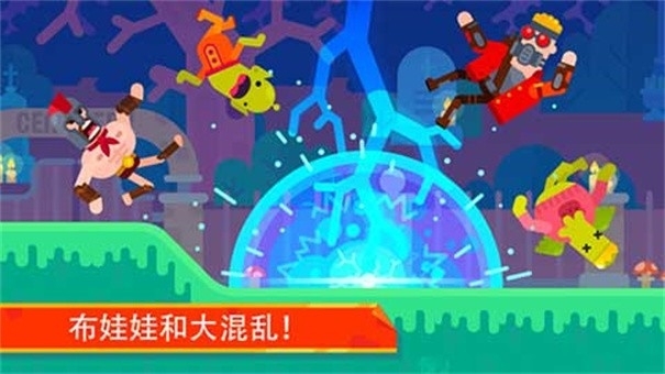 冷血射手官方正版