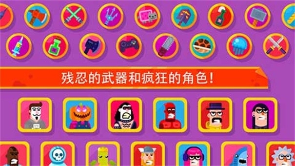 冷血射手官方正版
