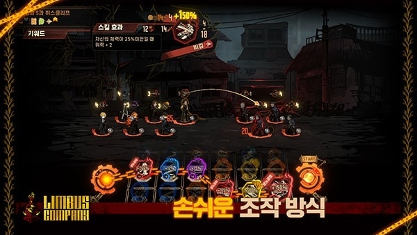 边狱巴士公司国际服版最新版