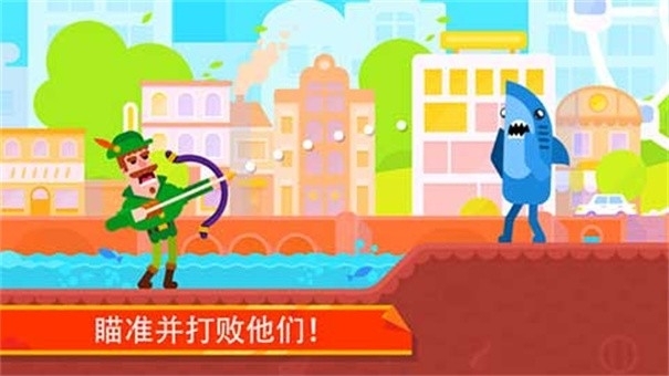 冷血射手官方正版