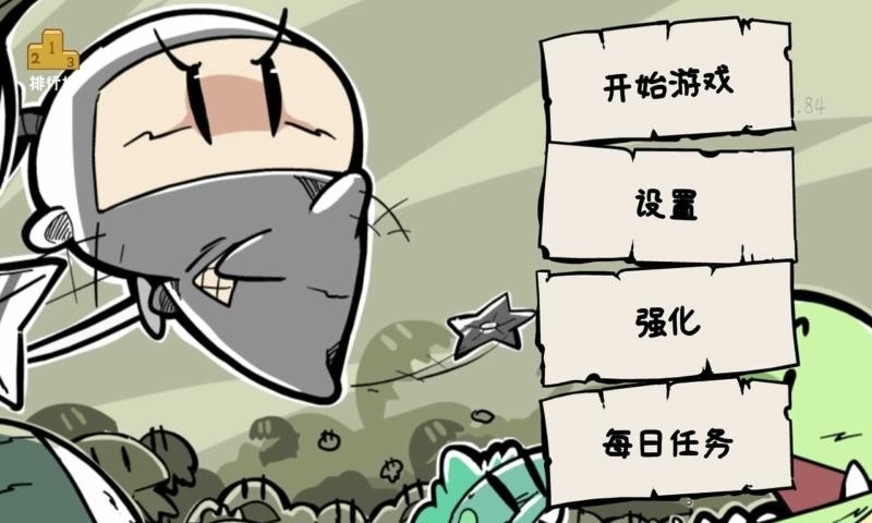 噼里啪啦游戏最新版