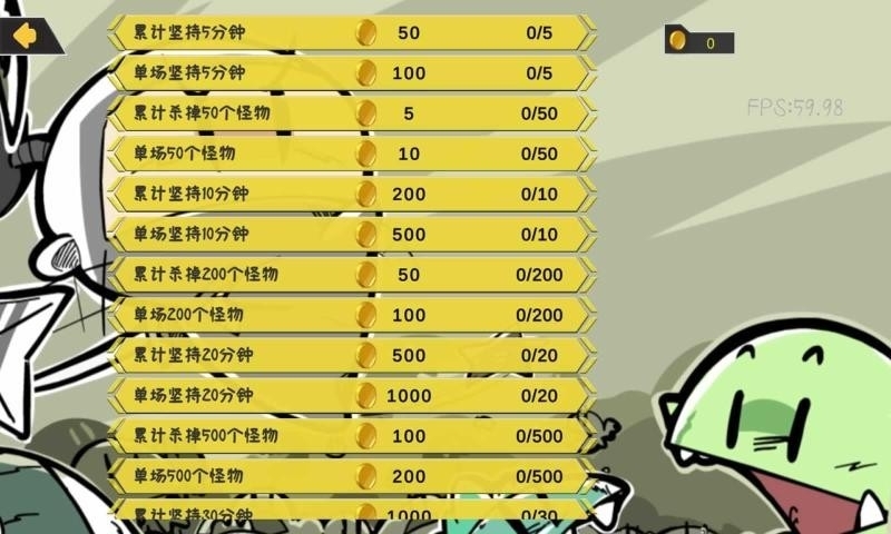 噼里啪啦游戏最新版
